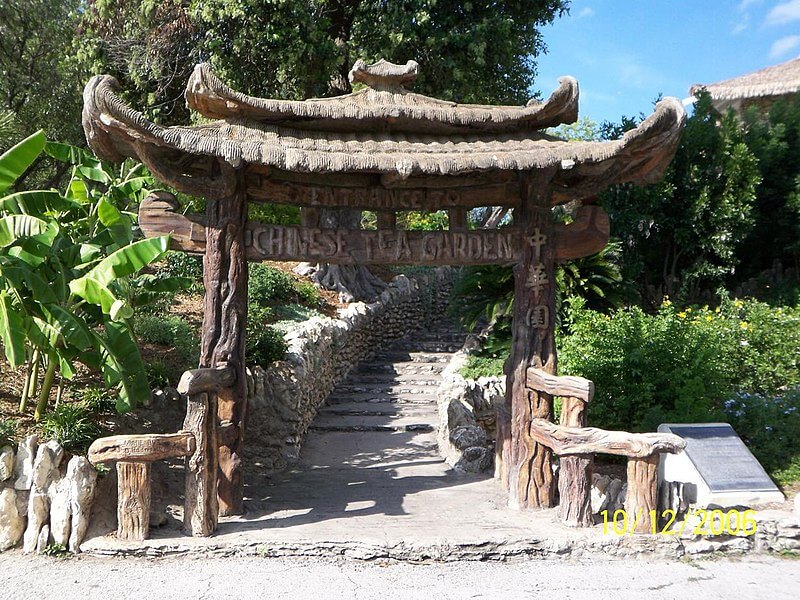 San Antonio Japanese Tea Garden / Wikipedia / Brownings
Link:  https://en.wikipedia.org/wiki/File:SATeaGarden02.JPG