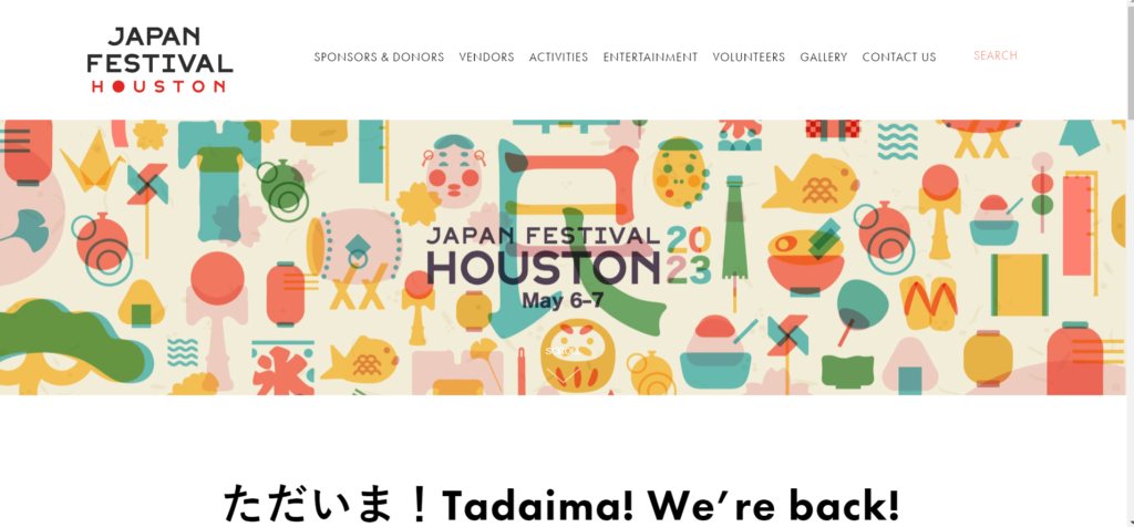 Homepage of the Japanese Festival of Houston / houstonjapanfest.org 