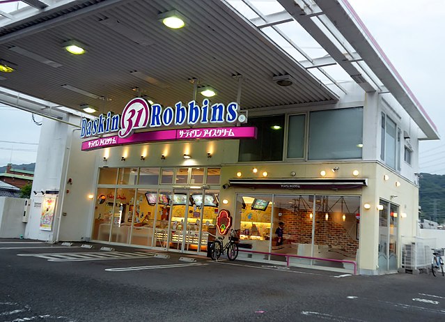An exterior view of Baskin and Robbins / commons.wikimedia.org / Tokumeigakarinoaoshima
Link: https://commons.wikimedia.org/wiki/File:Baskin_Robbins_Daito_Soto-kan_RS_store.jpg 