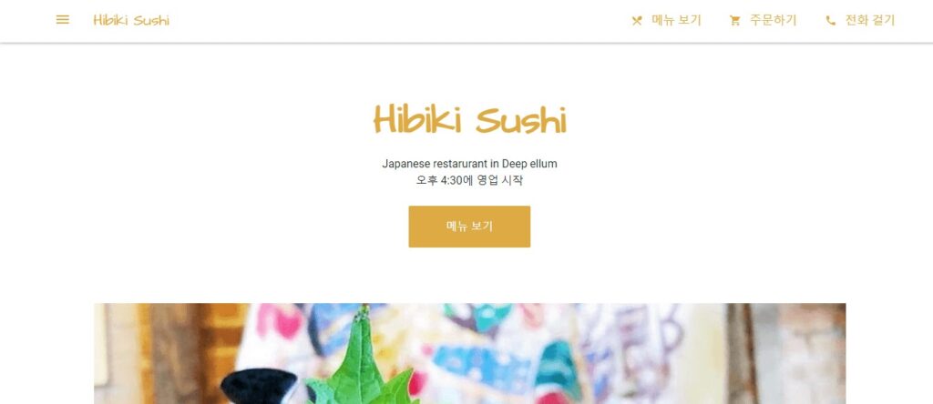 Homepage of Hibiki Sushi Website 
Link: https://hibiki-sushi-deep-ellum.business.site/